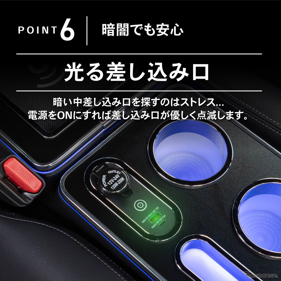 クラフトワークスから新型『ステップワゴンe:HEV』専用コンソールボックス登場《写真提供 Fun Standard》