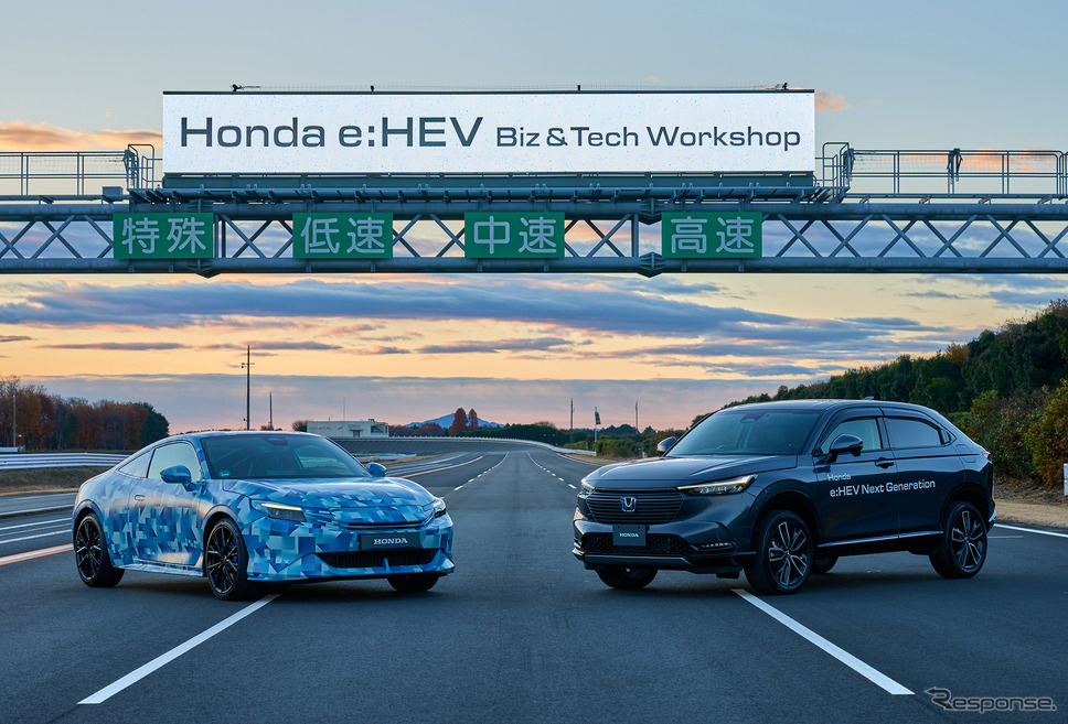 ホンダ独自の2モーターハイブリッドシステム、次世代「e:HEV」を搭載するプロトタイプ車両《写真提供 ホンダ》
