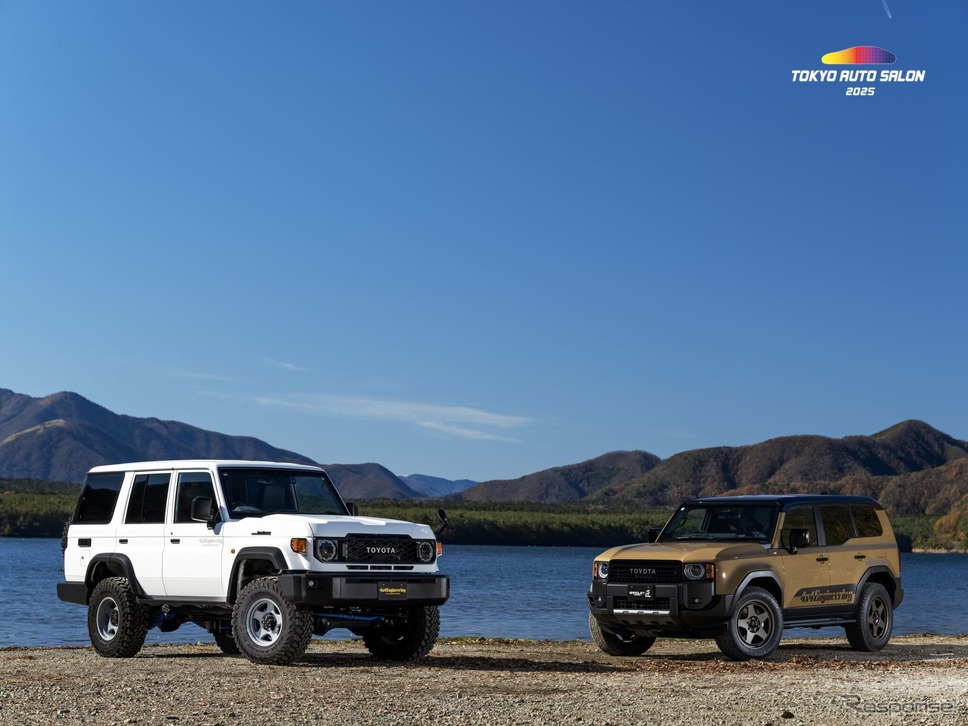 4x4エンジニアリングサービスは2台のランクルでアウトドアのスタイルを提案する《写真提供 4x4エンジニアリングサービス》