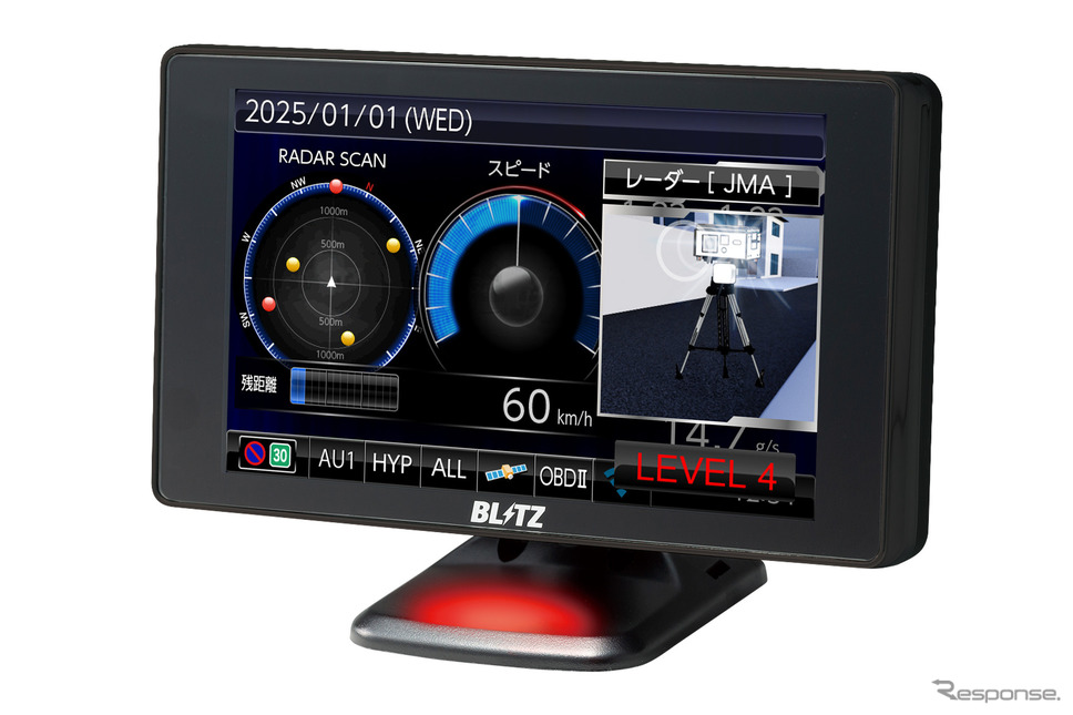 Touch-LASER TL405R:待望のニューモデルを公開!《写真提供 BLITZ》
