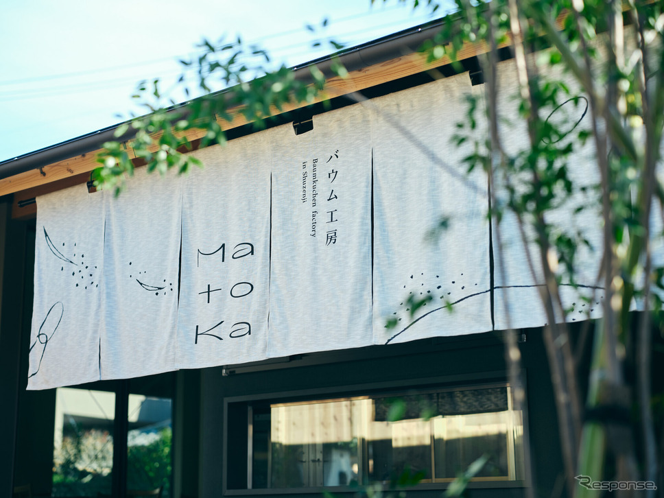 修善寺温泉バスのりばに併設されたバウムクーヘン工房「MatoKa」《写真提供 UDS》