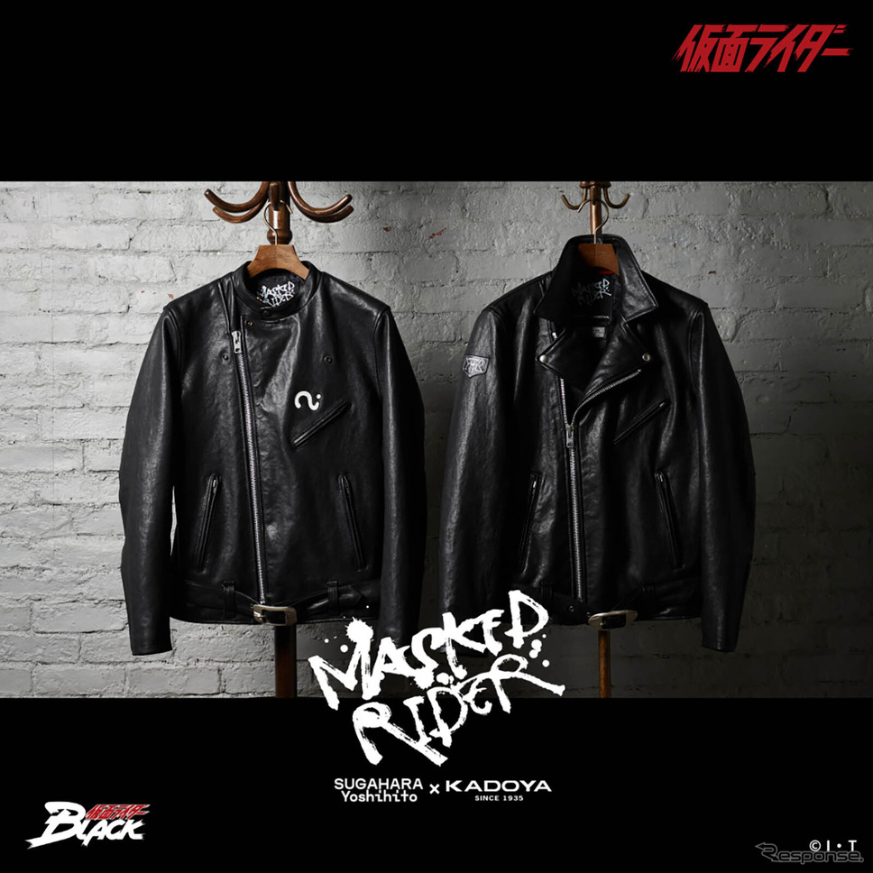 MASKED R ONE JKTとMASKED R BLACK JKT《写真提供 カドヤ》