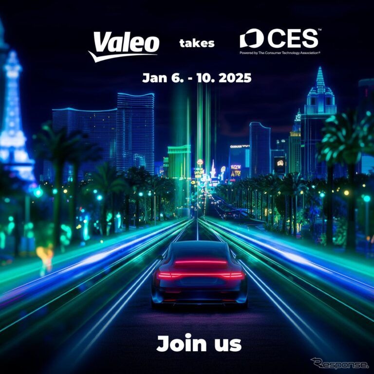 ヴァレオのCES 2025出展イメージ《photo by Valeo》
