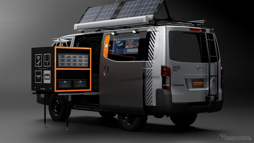 DISASTER SUPPORT SPEC.《写真提供 日産自動車》