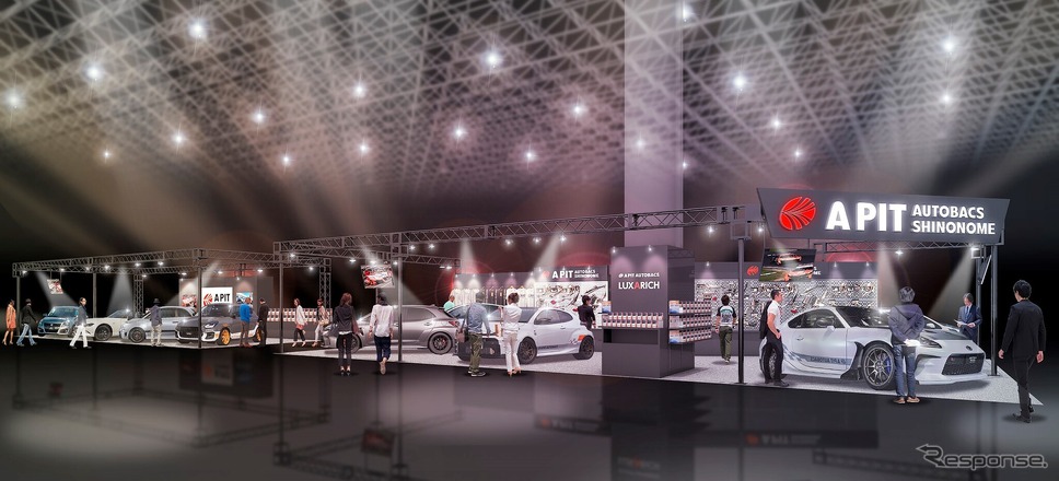 カスタムカー+パーツ展示のA PIT AUTOBACSブース《写真提供 オートバックスセブン》