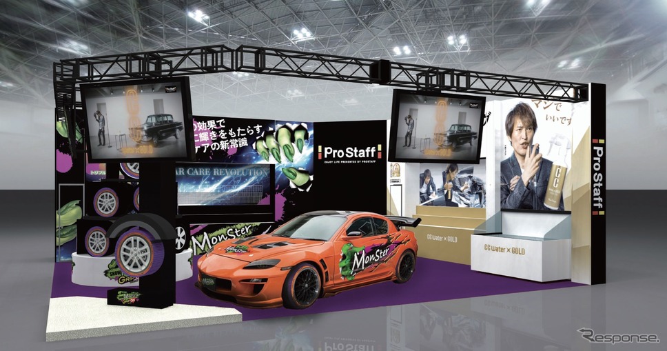 カーケミカル製品や布製タイヤチェーンなどを展示、販売するプロスタッフ《写真提供 プロスタッフ》