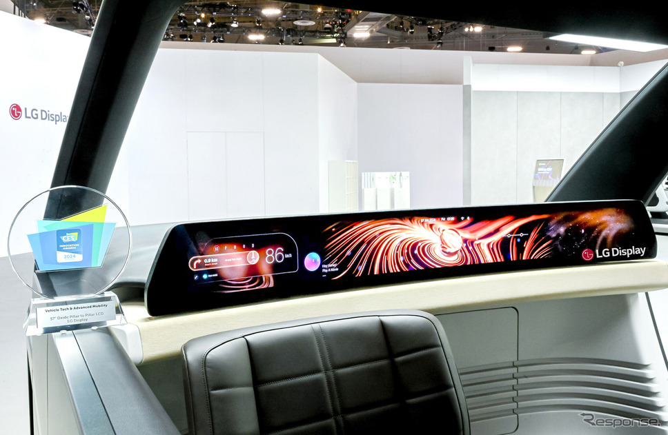 LGディスプレイの車載用としては世界最大の57インチディスプレイ「57インチP2P LCD」(CES 2024)《photo by LG Display》