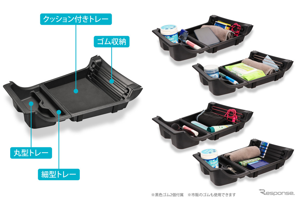 『エクストレイル』のコンソールの使い勝手をアップする収納トレーを発売、カーメイト《画像提供 カーメイト》