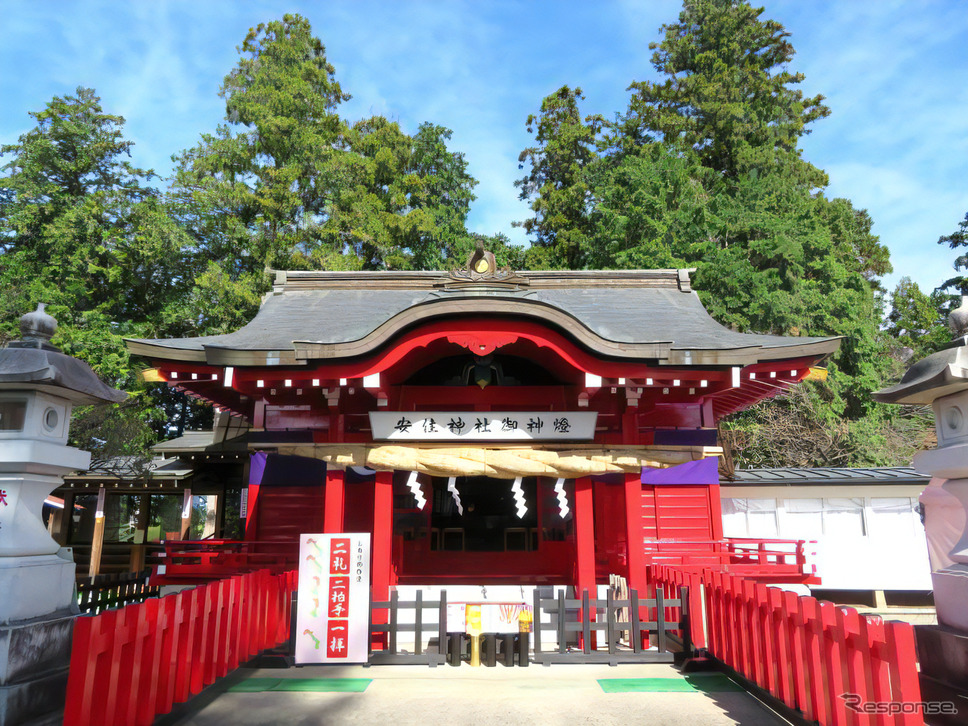安住神社《写真提供 写真AC》
