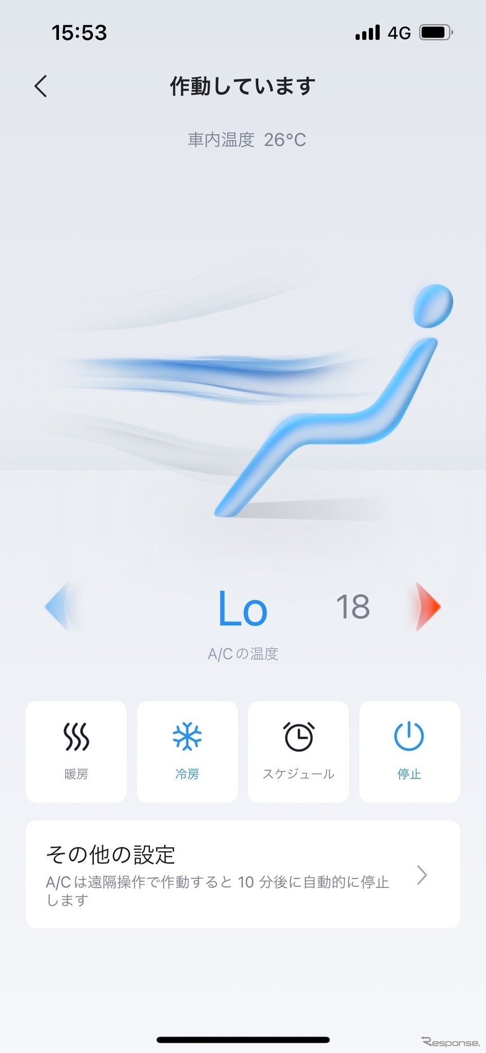 BYDアプリ エアコン設定画面《画像 BYDアプリより》