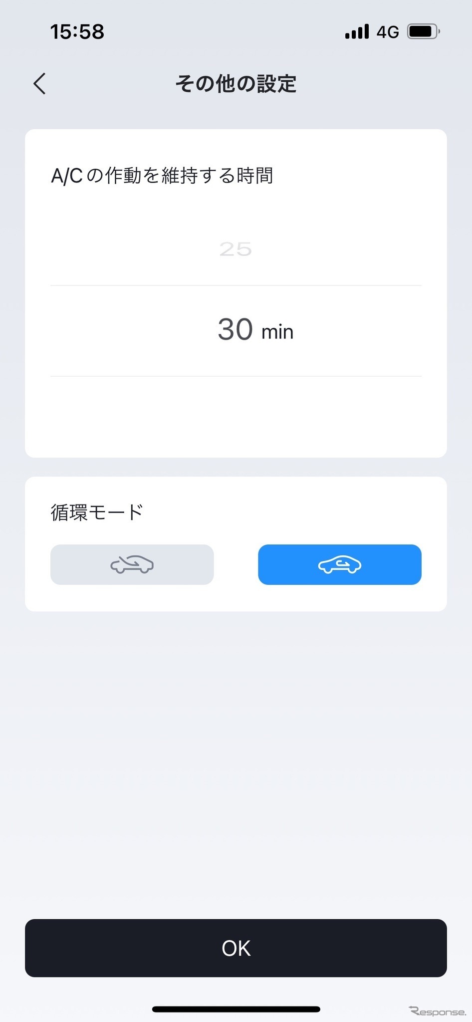 BYDアプリのエアコン設定は稼働時間や内気循環・外気導入の設定も可能《画像 BYDアプリより》