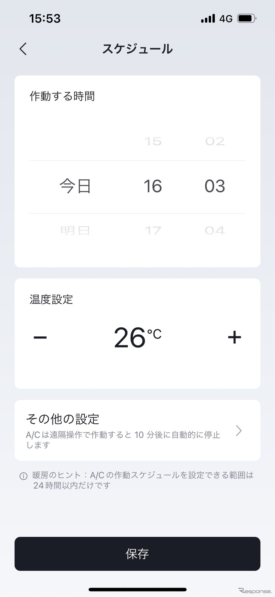 BYDアプリからエアコン稼働スケジュールを登録可能《画像 BYDアプリより》