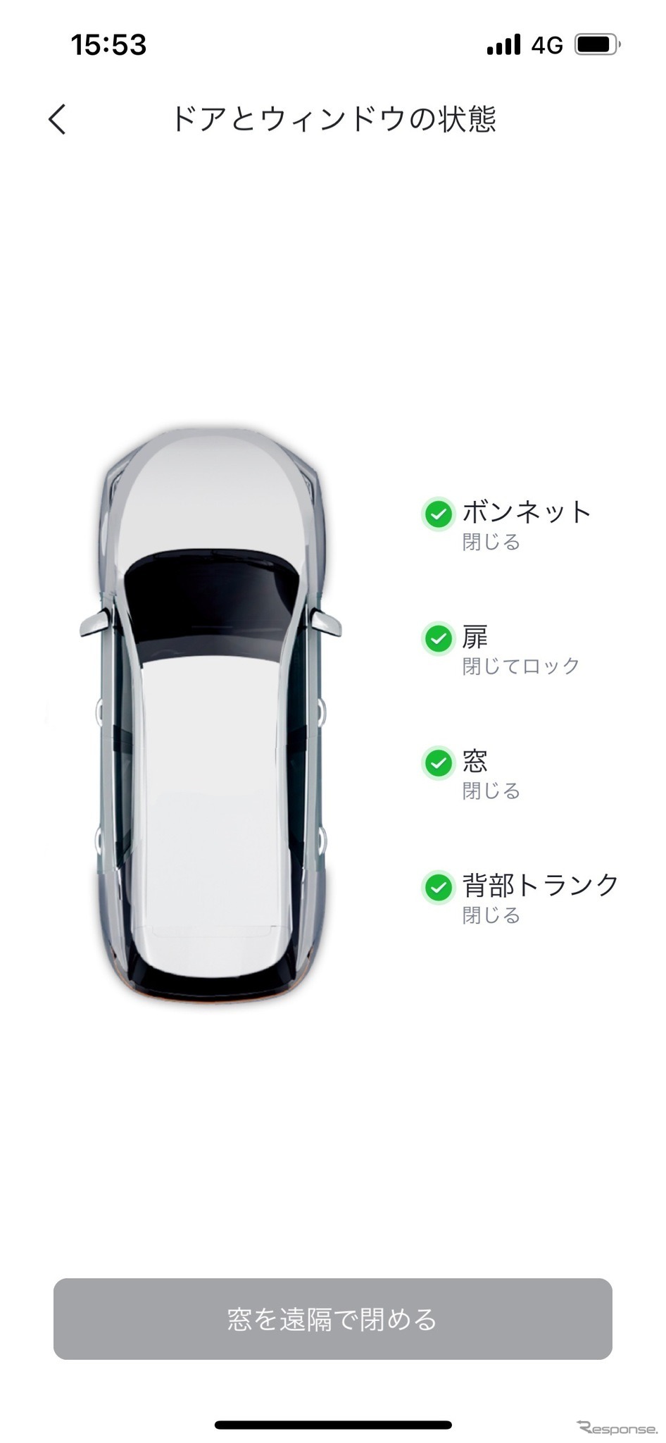 BYDアプリからドアやウインドウの状態を確認可能《画像 BYDアプリより》