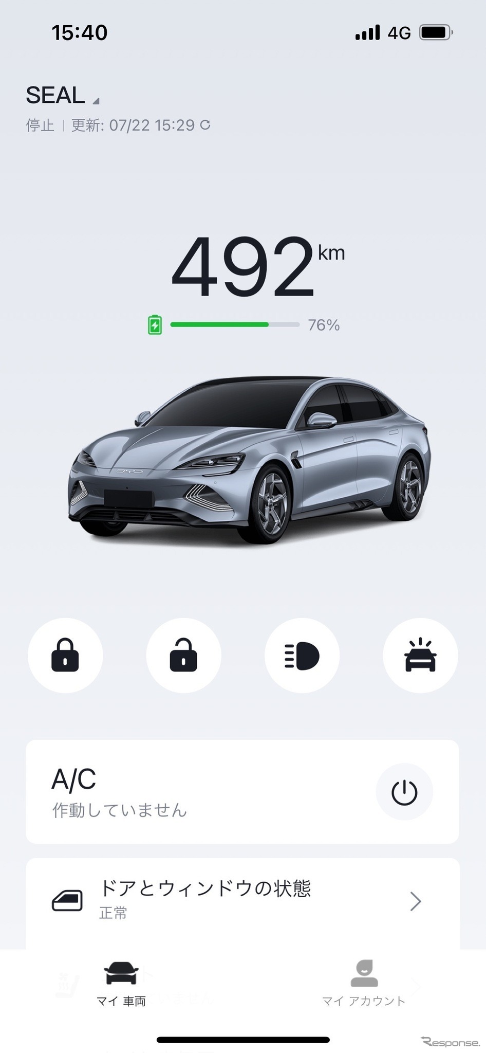 BYDアプリ トップメニュー《画像 BYDアプリより》