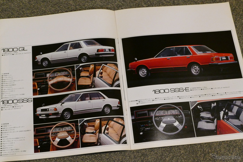 日産 ブルーバード・6代目(910型)当時のカタログ《カタログ写真撮影 島崎七生人》