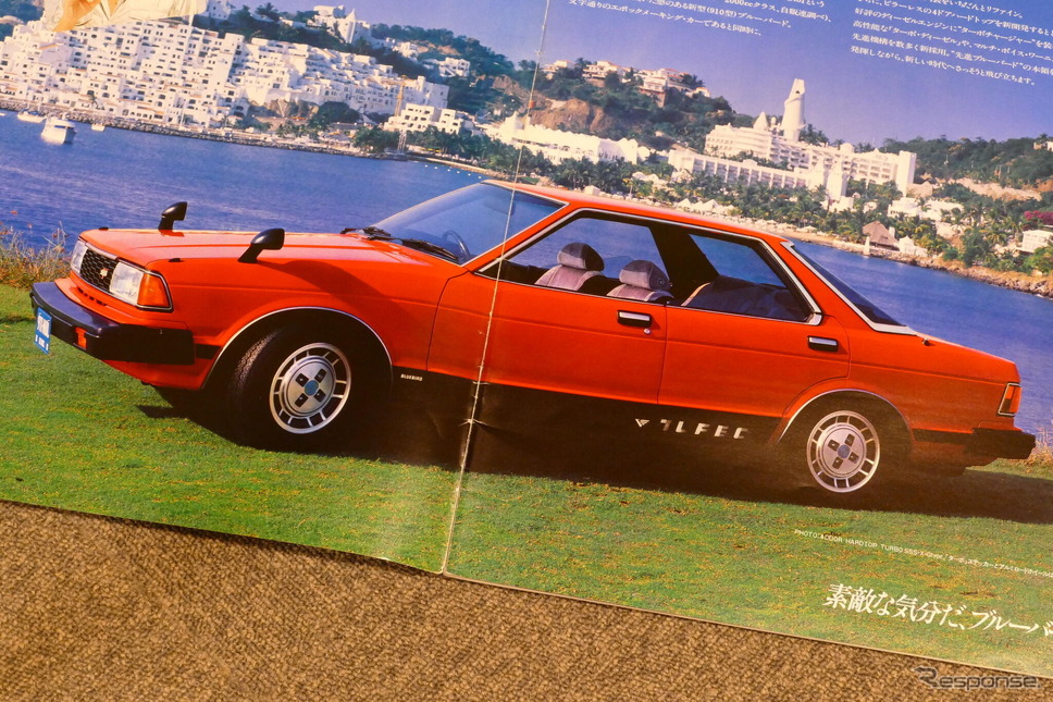 日産 ブルーバード・6代目(910型)当時のカタログ《カタログ写真撮影 島崎七生人》