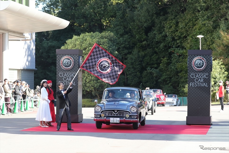 トヨタ博物館 クラシックカー・フェスティバル、パレードスタートの様子《写真提供 トヨタ博物館》