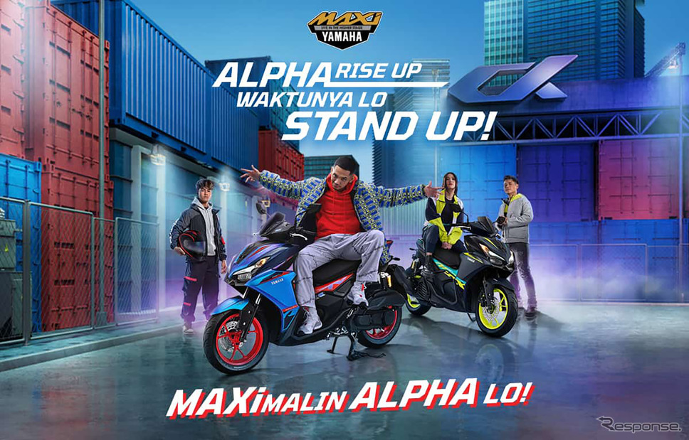 ヤマハ AEROX ALPHA(インドネシア)《photo by PT Yamaha Indonesia Motor Mfg. (YIMM)》