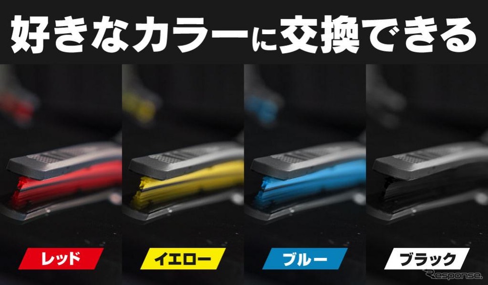 「四角形ワイパー」のKIMBLADE Carbonfit《写真提供 KIMBLADE JAPAN》