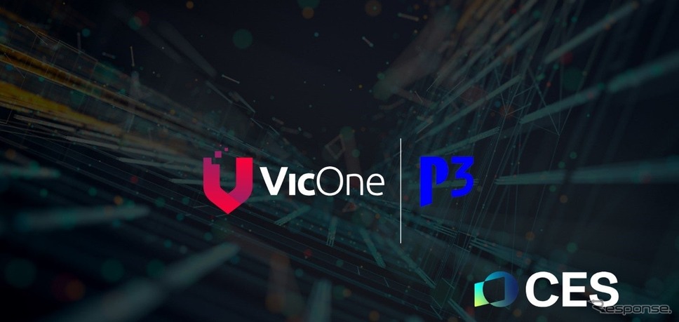 VicOneとP3が自動車向けAIセキュリティのデモをCES 2025で開催《写真提供 VicOne》