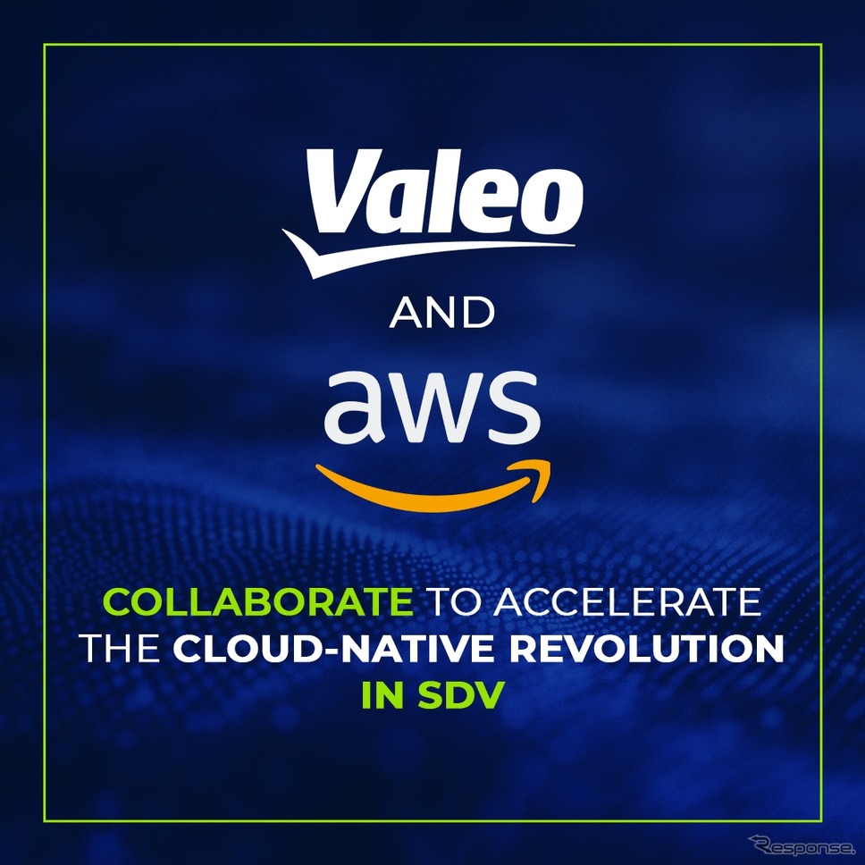 ヴァレオとアマゾン・ウェブ・サービス(AWS)がSDV革命を支援。自動車エンジニアの開発プロセスを簡素化する新デジタルサービス構築《photo by Valeo》