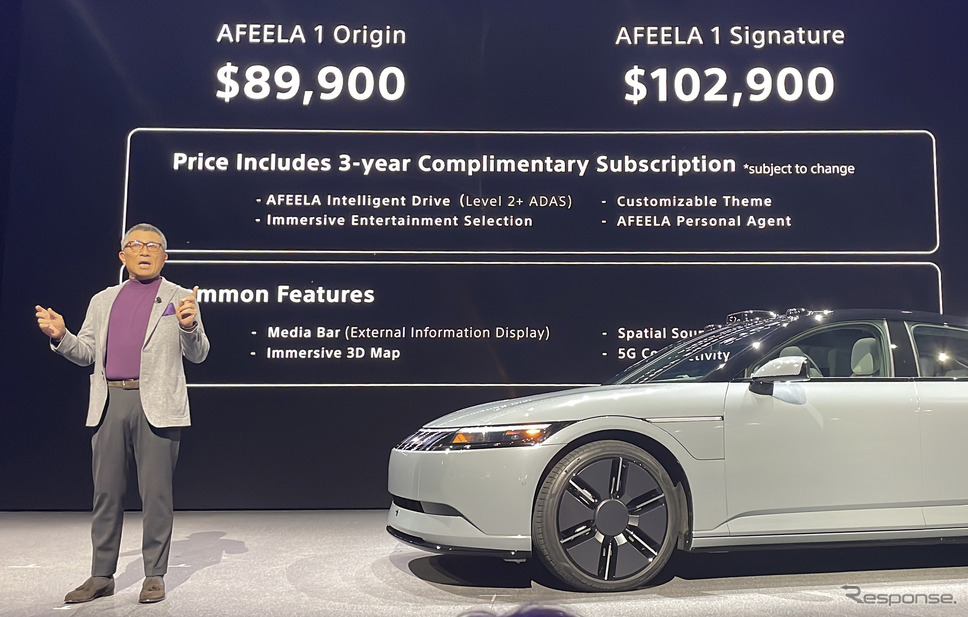 ソニー・ホンダモビリティ『AFEELA 1』《写真撮影 山本ちひろ》