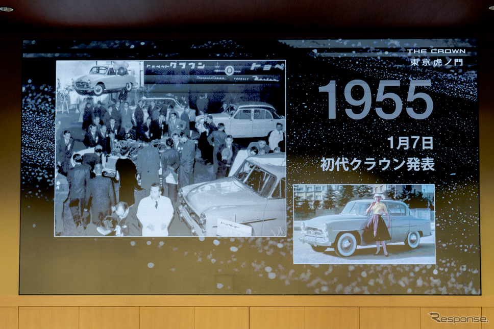 1955年の1月7日に初代クラウンが虎ノ門本社で発表された。《写真撮影 関口敬文》