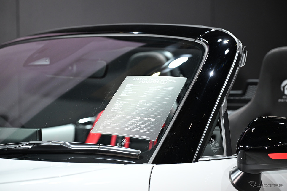 マツダスピリットレーシング・ロードスター12R（東京オートサロン2025）《写真撮影 安藤貴史》