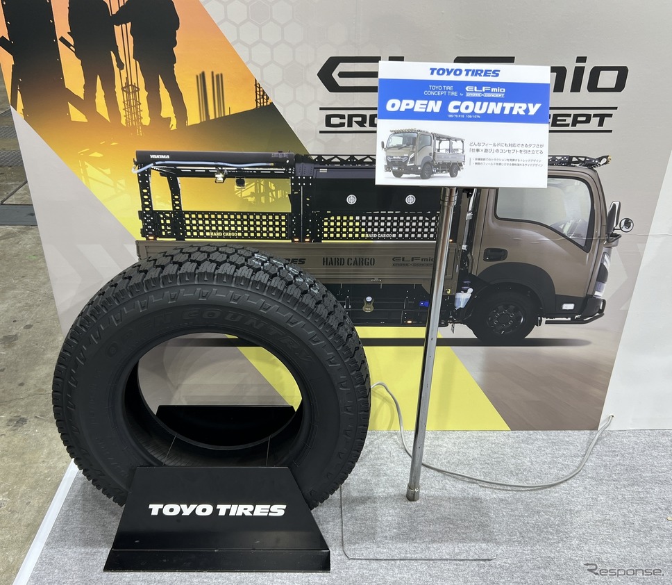 いすゞ エルフミオ クロスコンセプトにはトーヨータイヤの専用コンセプトタイヤを装着(参考出品)《写真撮影 釜田康佑》