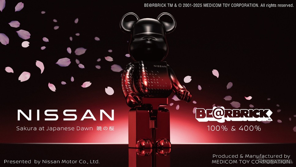 NISSAN BE@RBRICK “Sakura at Japanese Dawn 暁の桜”《写真提供 日産自動車》