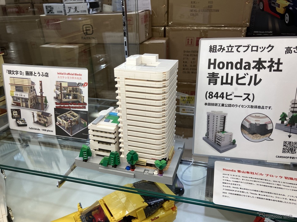 Honda青山本社ビル ブロック(東京オートサロン2025)《写真撮影 高木啓》