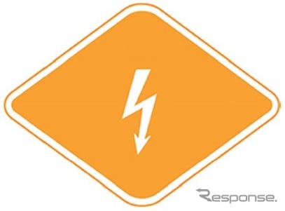 EV の場合のラベル《画像提供 国交省》