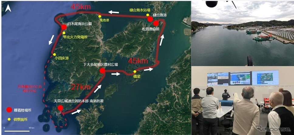 ヤマハ発動機が令和6年度熊本県総合防災訓練に参加《写真提供 ヤマハ発動機》