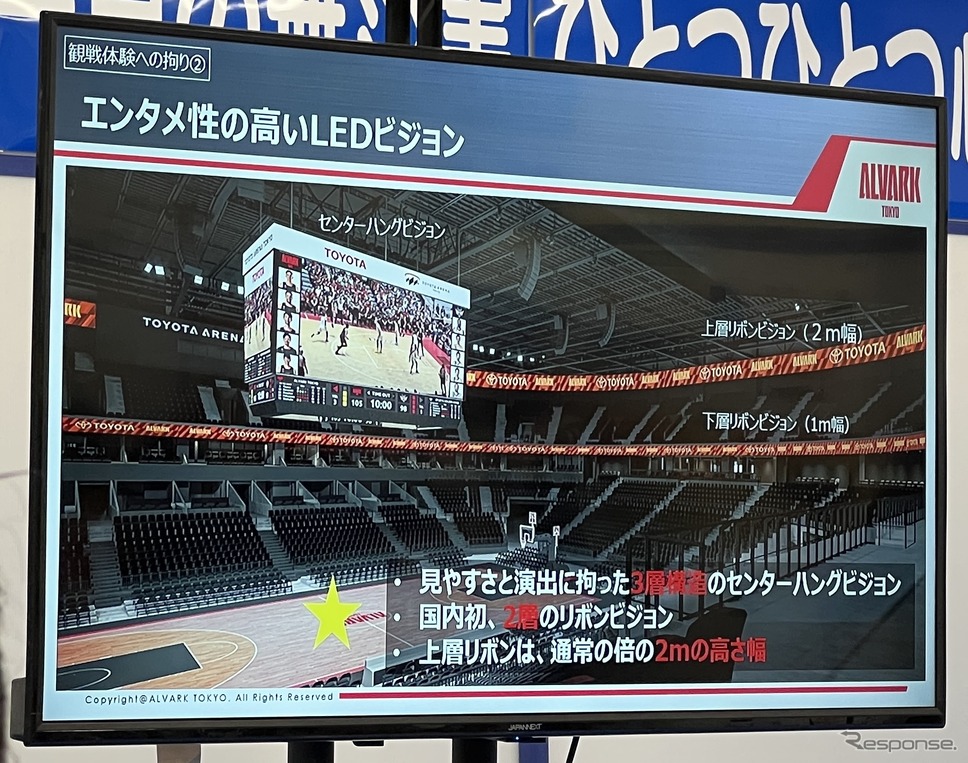 トヨタアリーナ東京 開業前建設現場見学会《写真撮影 小松哲也》