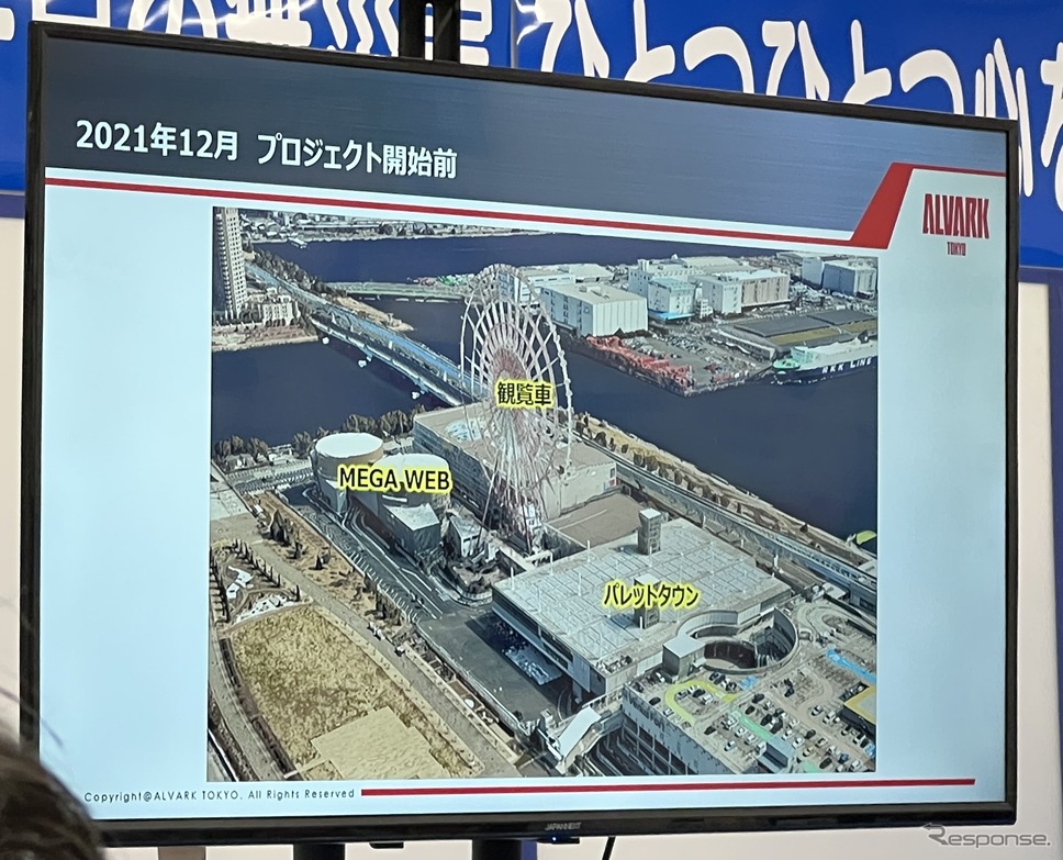 トヨタアリーナ東京 開業前建設現場見学会《写真撮影 小松哲也》