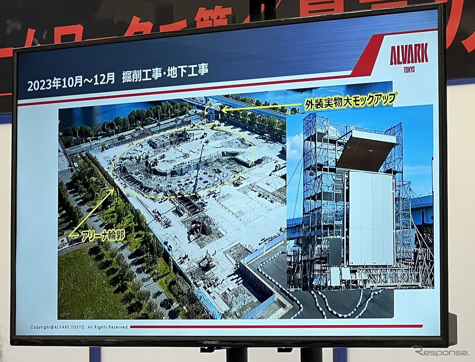 トヨタアリーナ東京 開業前建設現場見学会《写真撮影 小松哲也》