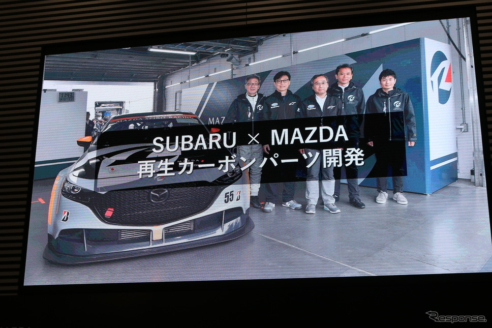 SUBARU×MAZDA スーパー耐久シリーズ 合同展示・トークイベント《写真撮影 土田康弘》