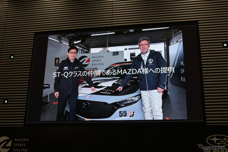 SUBARU×MAZDA スーパー耐久シリーズ 合同展示・トークイベント《写真撮影 土田康弘》