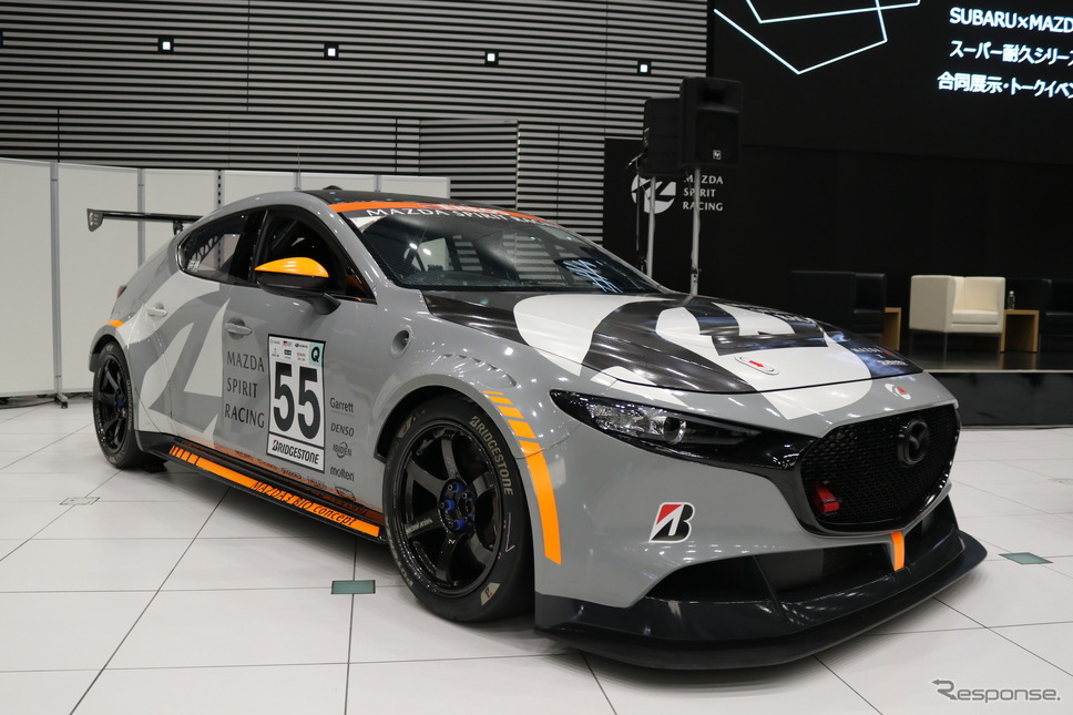 MAZDA3 Bio concept《写真撮影 土田康弘》