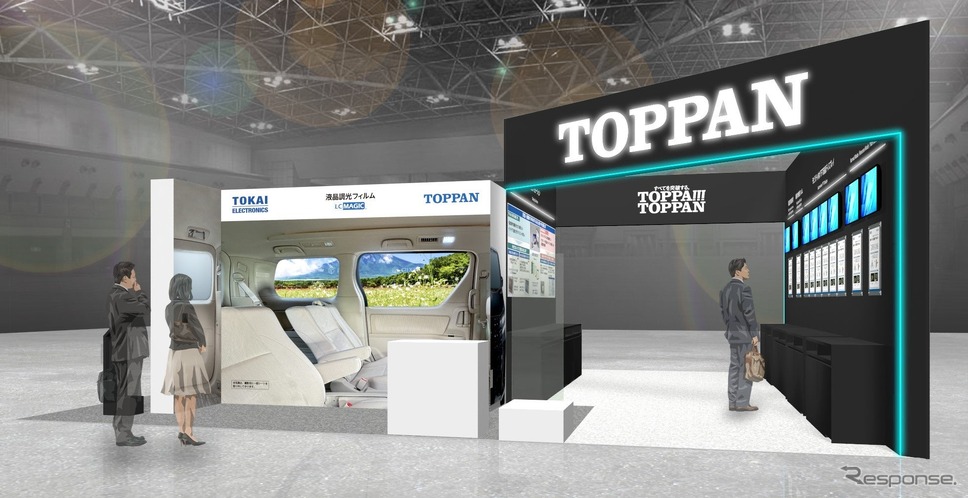 TOPPANのオートモーティブワールド2025ブースイメージ《写真提供 TOPPAN》