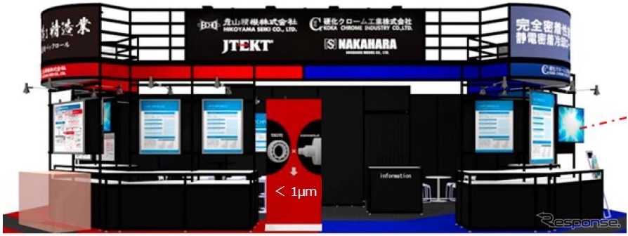 ジェイテクトグループの「CONVERTECH2025」ブースイメージ《写真提供 ジェイテクト》