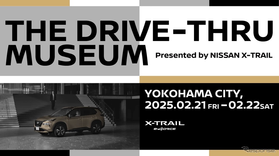 日産自動車が横浜市と協力し車内からアートを鑑賞できる新しい体験「THE DRIVE THRU MUSEUM」を2月21日と22日に実施《写真提供 日産自動車》