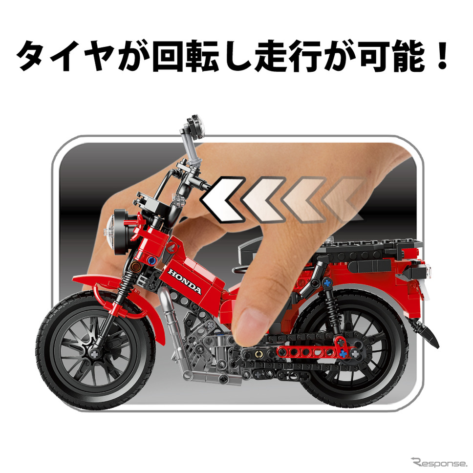 ホンダ『ハンターカブ CT125』のブロックモデル《写真提供 フェイス》