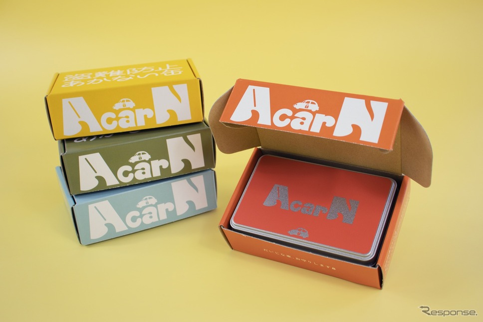 側島製罐のリレーアタック防止缶「AcarN(あかん)」《写真提供 側島製罐》