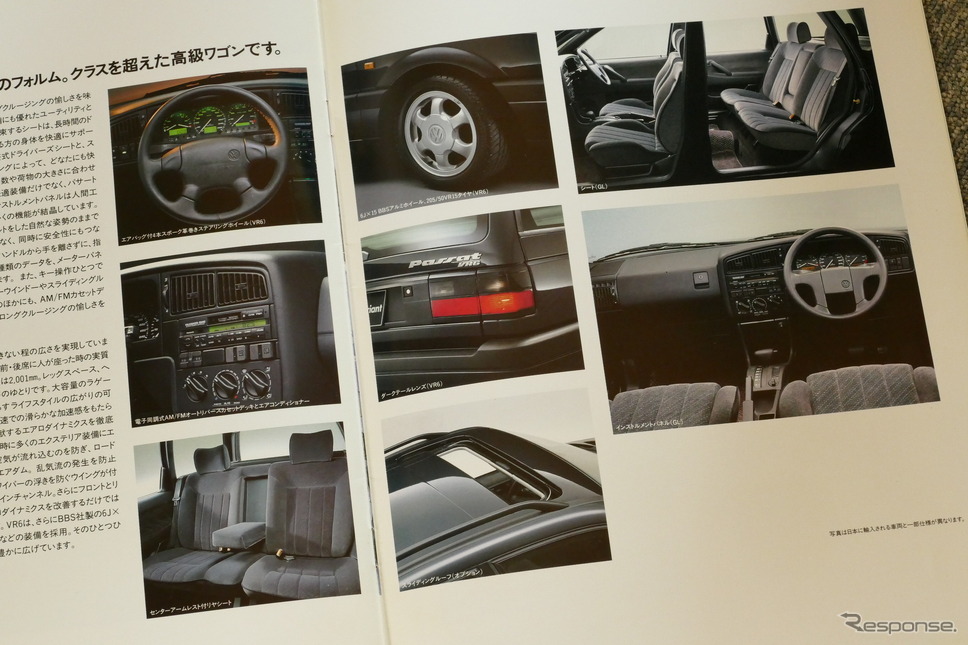 VW パサート 3代目（バリアント）当時のカタログ《カタログ写真撮影 島崎七生人》