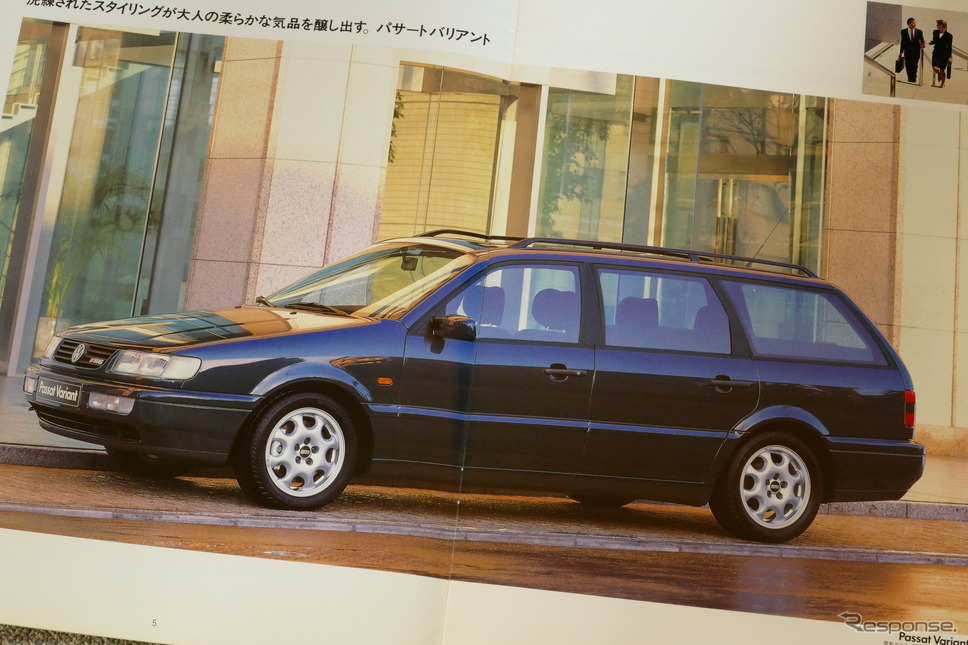 VW パサート 3代目（バリアント）当時のカタログ《カタログ写真撮影 島崎七生人》