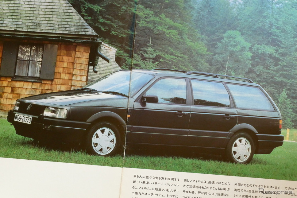 VW パサート 3代目（バリアント）当時のカタログ《カタログ写真撮影 島崎七生人》