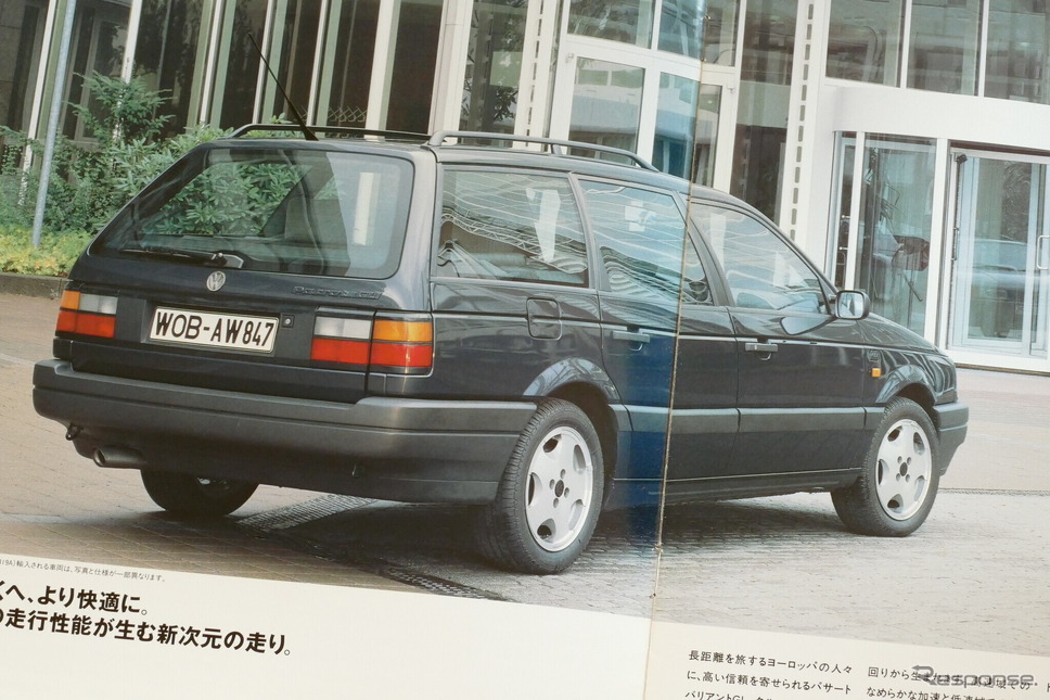 VW パサート 3代目（バリアント）当時のカタログ《カタログ写真撮影 島崎七生人》