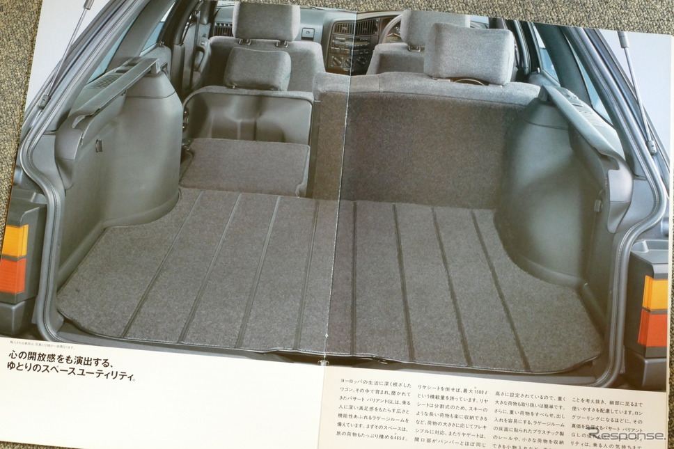 VW パサート 3代目（バリアント）当時のカタログ《カタログ写真撮影 島崎七生人》