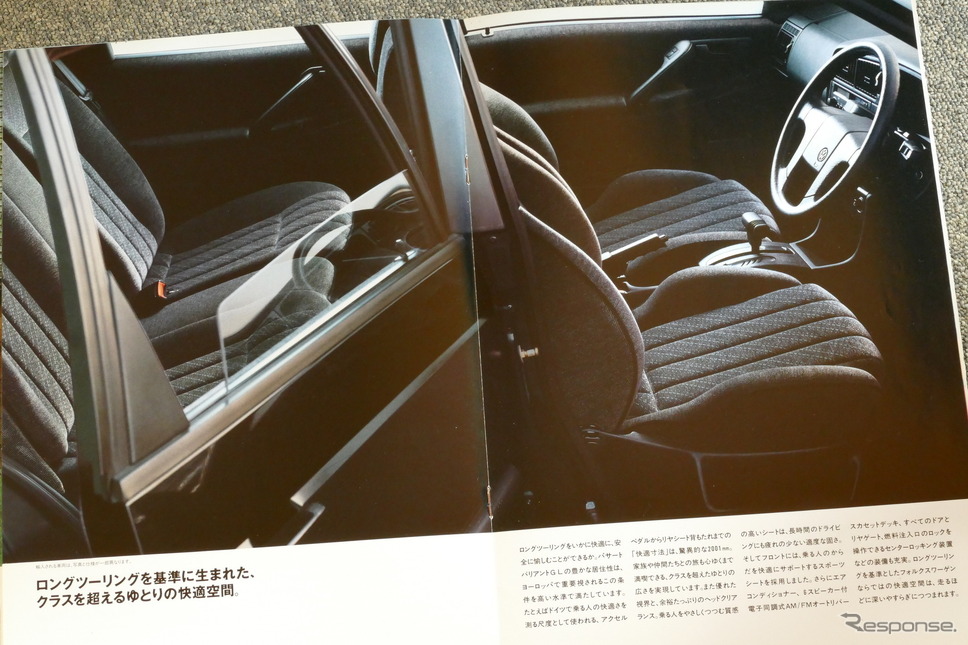 VW パサート 3代目（バリアント）当時のカタログ《カタログ写真撮影 島崎七生人》